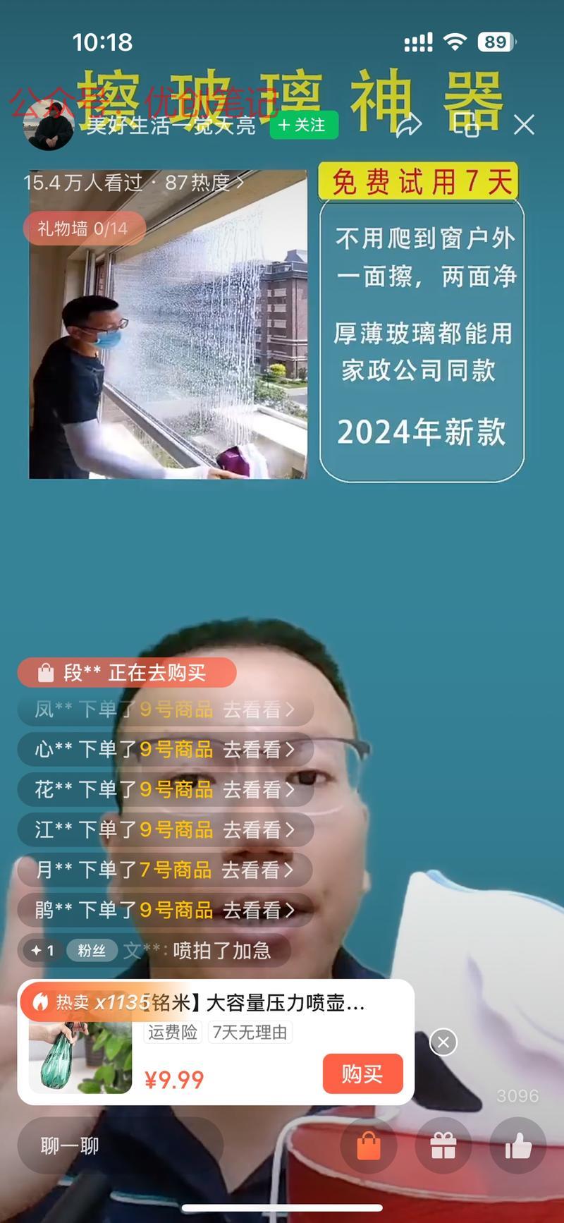 有关注绿幕场景直播的可…#情报-搞钱线报📢论坛-网创交流-优创圈